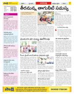 Visakhapatnam Constituencies Old