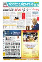 Namma Kalaburagi ಕಲಬುರಗಿ