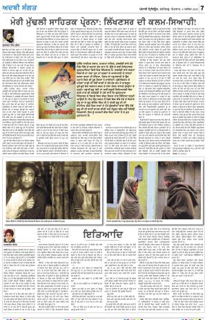 ADBI_08_November_2020