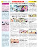 Nizamabad Constituencies