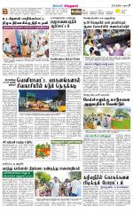Virudhunagar-Madurai Supplement