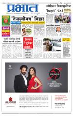 अहमदनगर आवृत्ती