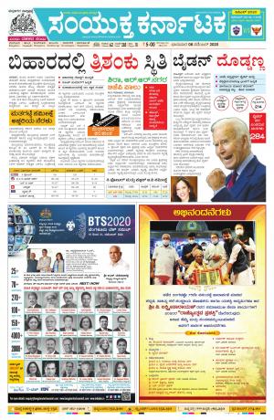 November,8,2020,Bangalore