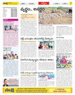 YSR Kadapa Constituencies