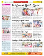 Hanamakonda Constituencies