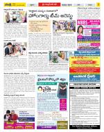 Chittoor Constituencies