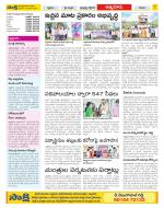 SPSR Nellore Constituencies