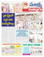 Chittoor