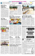Villupuram Supplement