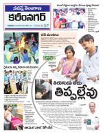 Karimnagar