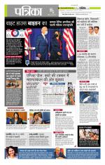 मध्य प्रदेश-छत्तीसगढ़