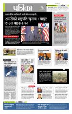 उत्तर प्रदेश