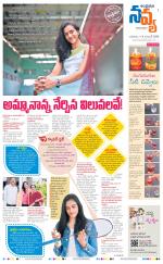 Navya Daily