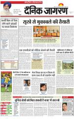 Dainik Jagran