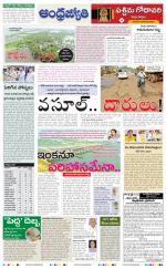 West Godavari District