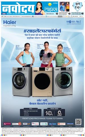 The Navodaya Times Main