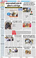 The Navodaya Times Ghaziabad 