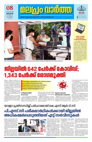 Malapram vaartha 08-11-2020