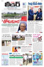 Leader Telugu Daily