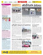 Mahabubnagar Constituencies