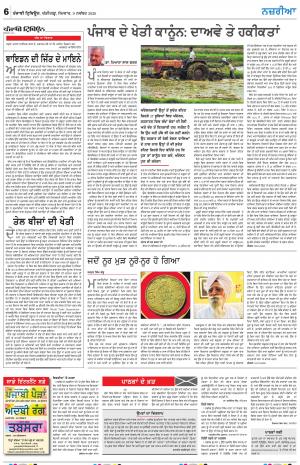 Nazaria_09_November_2020