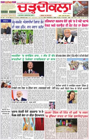 charhdikala haryana 9-11-2020