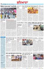 Punjabi Tribune (Ludhiana)