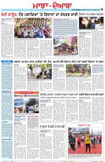Punjabi Tribune (Majha/Doaba)