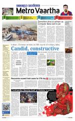 Metrovaartha - Indore