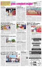 Nagai-Trichy Supplement