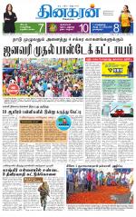 Tirunelveli Main