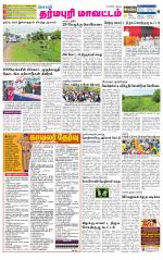 Dharmapuri-Salem Supplement