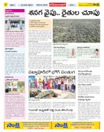 Adilabad Constituencies