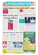 Namma Kalaburagi ಕಲಬುರಗಿ