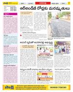 Visakhapatnam Constituencies Old