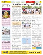 Guntur Constituencies