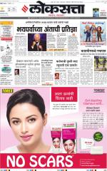 Chhatrapati Sambhajinagar