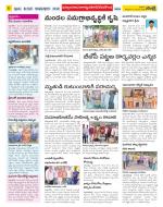 Nalgonda Constituencies