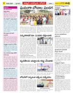 Nizamabad Constituencies