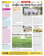 Srikakulam Constituencies