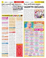 East Godavari Divisions