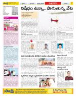 SPSR Nellore Constituencies