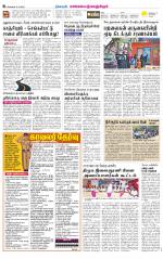 Kanchipuram-Chennai Supplement