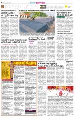 Tiruvellore-Chennai Supplement