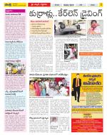 Anantapur Constituencies