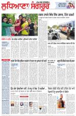 Punjabi Tribune (Ludhiana)