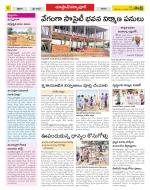 Medak Constituencies