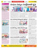 Hanamakonda Constituencies