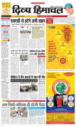 Divya Himachal Shimla