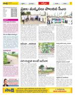 YSR Kadapa Constituencies